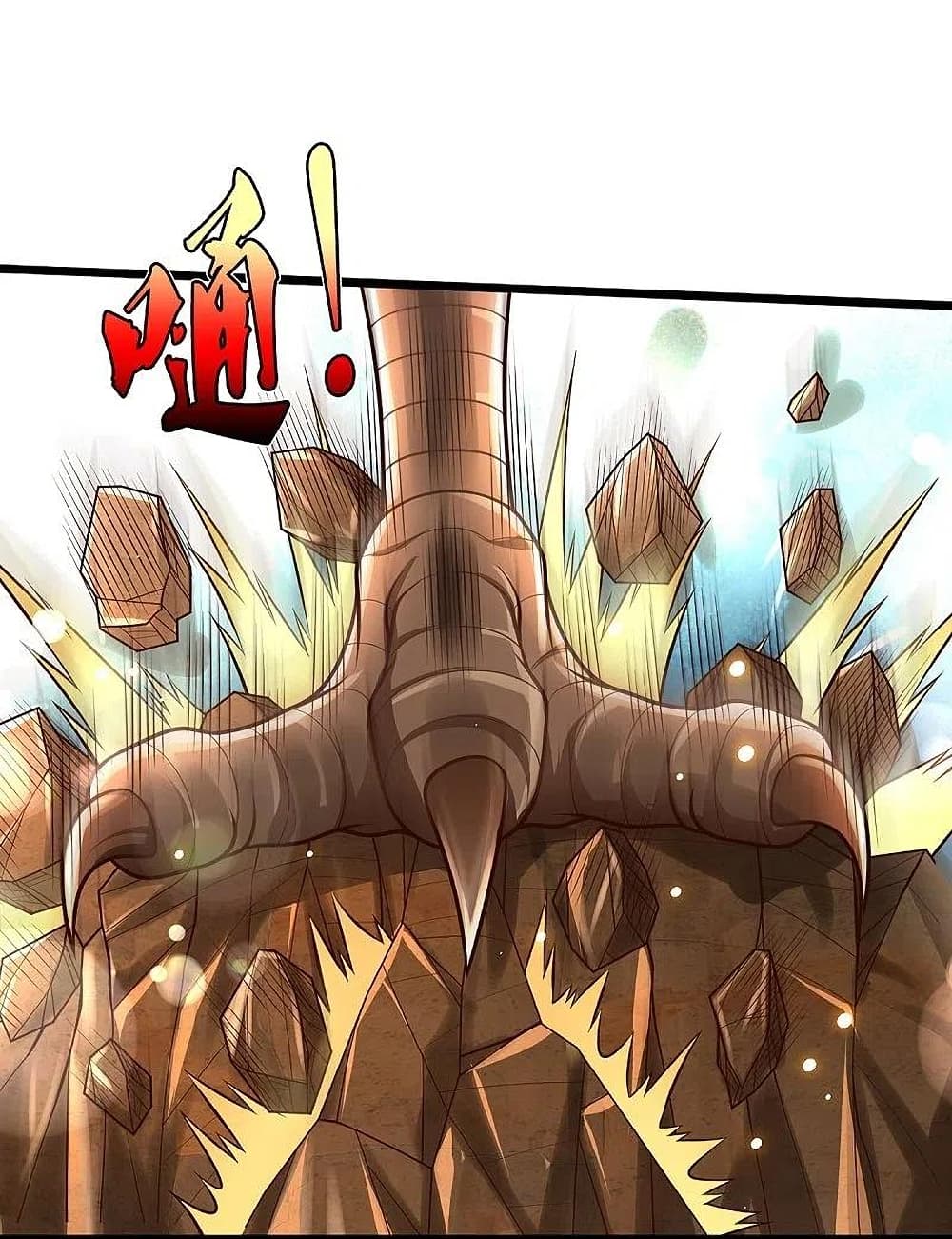 I’m The Great Immortal ข้านี่แหละ ราชันอมตะผู้ยิ่งใหญ่ ตอนที่ 397 (27)